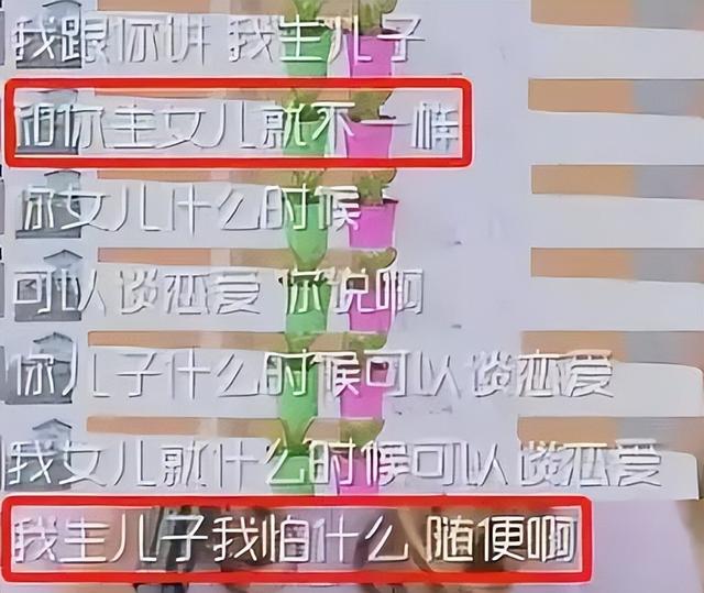 唐山事件给父母的警示:教儿子不去伤害和教女儿保护自己同样重要休闲区蓝鸢梦想 - Www.slyday.coM 唐山事件给父母的警示:教儿子不去伤害和教女儿保护自己同样重要休闲区蓝鸢梦想 - Www.slyday.coM