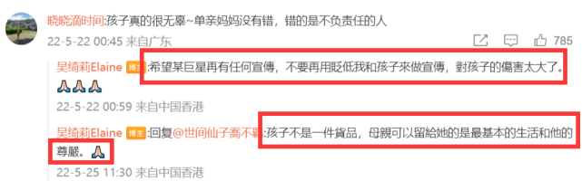 成龙发声被吐槽对女儿不管不问,吴绮莉随后发声,回复有关成龙评论休闲区蓝鸢梦想 - Www.slyday.coM 成龙发声被吐槽对女儿不管不问,吴绮莉随后发声,回复有关成龙评论休闲区蓝鸢梦想 - Www.slyday.coM