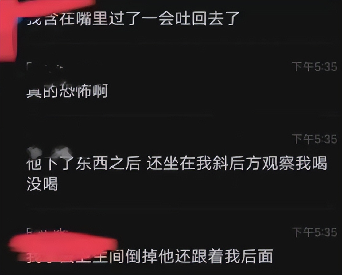 上外男生投放的牛磺酸泡腾片是啥?尹某某投放异物后观察女生有无喝下 多家电商平台下架牛磺酸泡腾片休闲区蓝鸢梦想 - Www.slyday.coM 上外男生投放的牛磺酸泡腾片是啥?尹某某投放异物后观察女生有无喝下 多家电商平台下架牛磺酸泡腾片休闲区蓝鸢梦想 - Www.slyday.coM