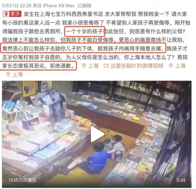 唐山事件给父母的警示:教儿子不去伤害和教女儿保护自己同样重要休闲区蓝鸢梦想 - Www.slyday.coM 唐山事件给父母的警示:教儿子不去伤害和教女儿保护自己同样重要休闲区蓝鸢梦想 - Www.slyday.coM