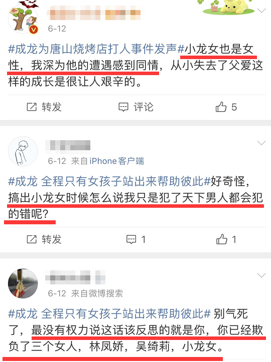 成龙发声被吐槽对女儿不管不问,吴绮莉随后发声,回复有关成龙评论休闲区蓝鸢梦想 - Www.slyday.coM 成龙发声被吐槽对女儿不管不问,吴绮莉随后发声,回复有关成龙评论休闲区蓝鸢梦想 - Www.slyday.coM