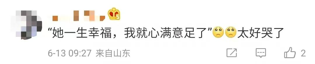 一场大病后,爷爷交给孙女4本日记……休闲区蓝鸢梦想 - Www.slyday.coM 一场大病后,爷爷交给孙女4本日记……休闲区蓝鸢梦想 - Www.slyday.coM