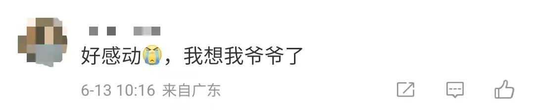 一场大病后,爷爷交给孙女4本日记……休闲区蓝鸢梦想 - Www.slyday.coM 一场大病后,爷爷交给孙女4本日记……休闲区蓝鸢梦想 - Www.slyday.coM