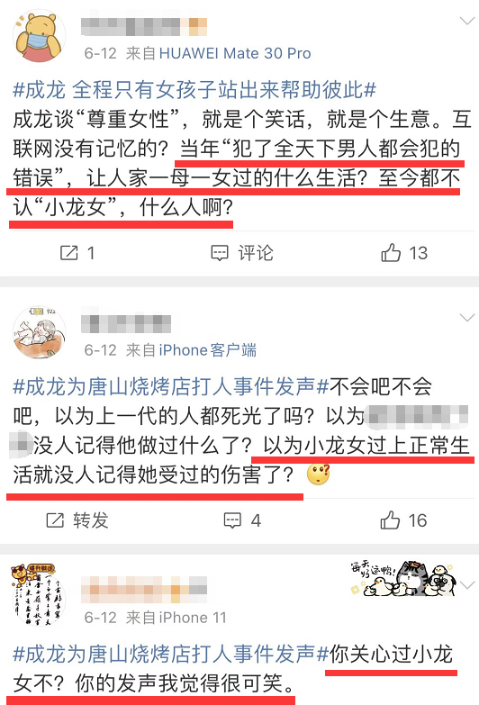 成龙发声被吐槽对女儿不管不问,吴绮莉随后发声,回复有关成龙评论休闲区蓝鸢梦想 - Www.slyday.coM 成龙发声被吐槽对女儿不管不问,吴绮莉随后发声,回复有关成龙评论休闲区蓝鸢梦想 - Www.slyday.coM