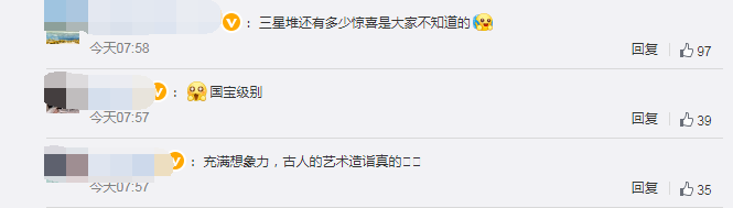 三星堆发现倒立顶尊人像!蛇身人像,戴牛角面具,纵目獠牙休闲区蓝鸢梦想 - Www.slyday.coM 三星堆发现倒立顶尊人像!蛇身人像,戴牛角面具,纵目獠牙休闲区蓝鸢梦想 - Www.slyday.coM