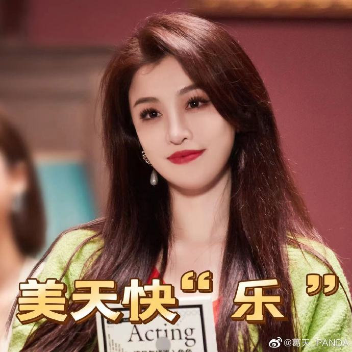 葛天《薪剧场》化身领笑员 邀您锁定《开播!情景喜剧》休闲区蓝鸢梦想 - Www.slyday.coM 葛天《薪剧场》化身领笑员 邀您锁定《开播!情景喜剧》休闲区蓝鸢梦想 - Www.slyday.coM