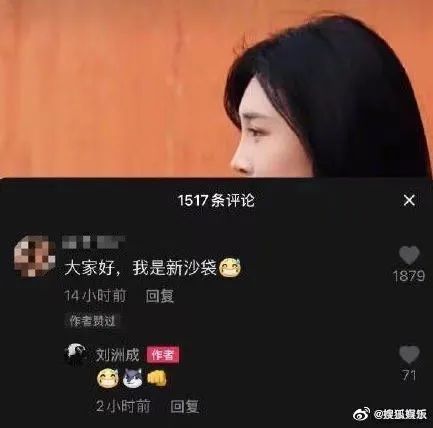高似瓦霍家庭暴力作“梗”被封爵,谁要看家庭暴力笑话的紫菊?!插图4 高似瓦霍家庭暴力作“梗”被封爵,谁要看家庭暴力笑话的紫菊?!插图4