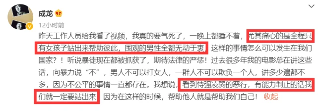 成龙发声被吐槽对女儿不管不问,吴绮莉随后发声,回复有关成龙评论休闲区蓝鸢梦想 - Www.slyday.coM 成龙发声被吐槽对女儿不管不问,吴绮莉随后发声,回复有关成龙评论休闲区蓝鸢梦想 - Www.slyday.coM