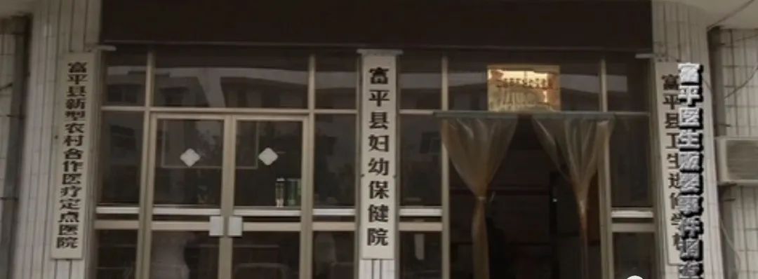 陕西产科女医生贩卖7个婴儿,为何宁愿判死刑,也不说贩卖孩子的下落休闲区蓝鸢梦想 - Www.slyday.coM 陕西产科女医生贩卖7个婴儿,为何宁愿判死刑,也不说贩卖孩子的下落休闲区蓝鸢梦想 - Www.slyday.coM