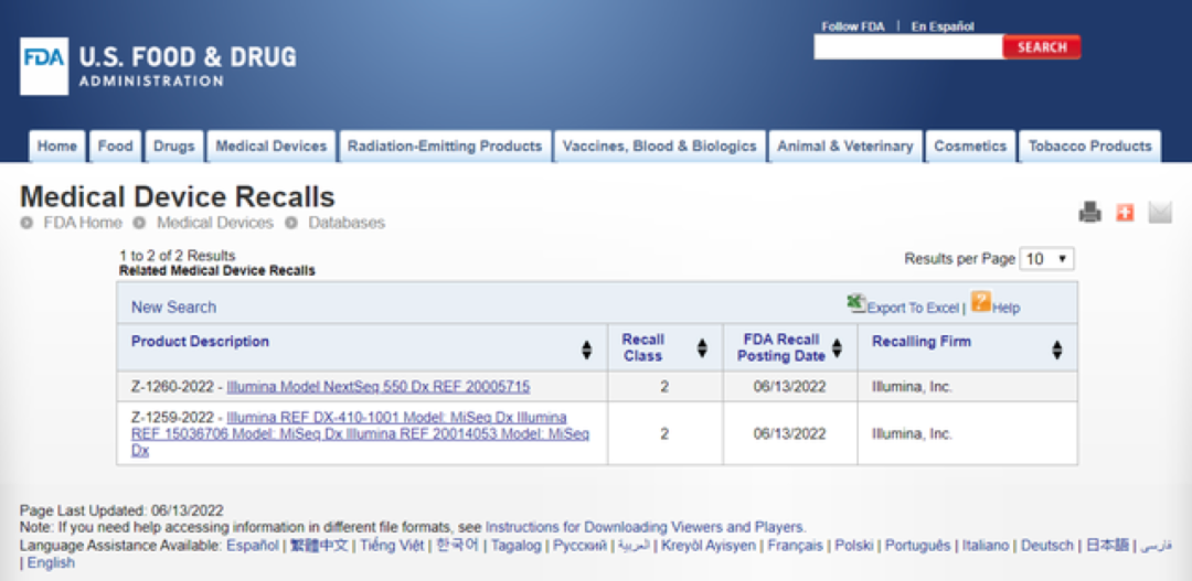 你的基因数据可能泄露了!占中国70%市场的因美纳爆十年来最大安全漏洞休闲区蓝鸢梦想 - Www.slyday.coM 你的基因数据可能泄露了!占中国70%市场的因美纳爆十年来最大安全漏洞休闲区蓝鸢梦想 - Www.slyday.coM