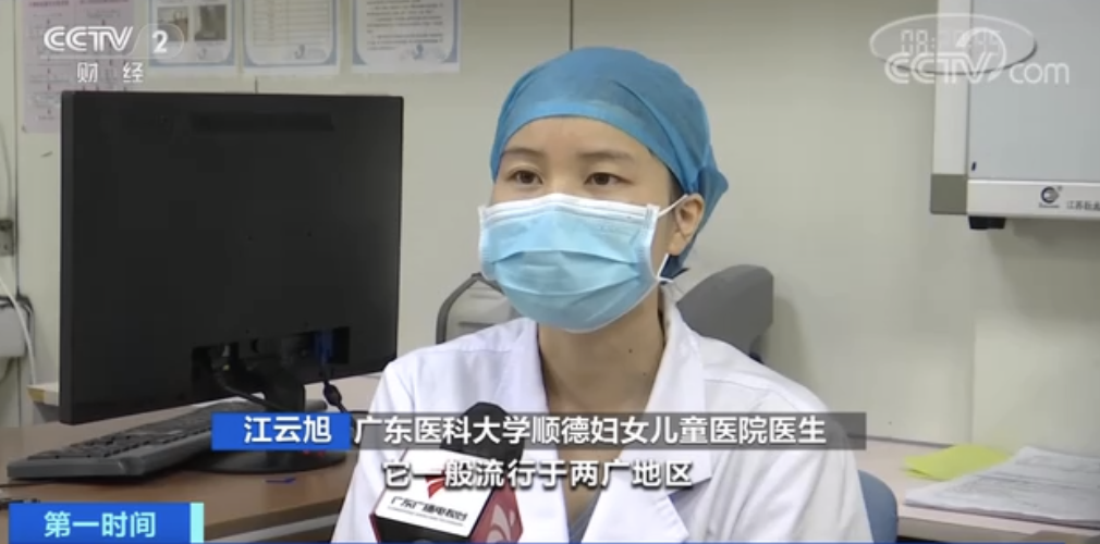 佛山6岁孩子患上肝吸虫病,元凶竟是家中的……休闲区蓝鸢梦想 - Www.slyday.coM 佛山6岁孩子患上肝吸虫病,元凶竟是家中的……休闲区蓝鸢梦想 - Www.slyday.coM