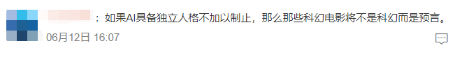 谷歌AI独立人格觉醒,聊天记录把我吓坏了…休闲区蓝鸢梦想 - Www.slyday.coM 谷歌AI独立人格觉醒,聊天记录把我吓坏了…休闲区蓝鸢梦想 - Www.slyday.coM