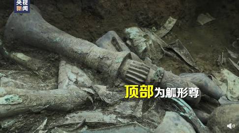 三星堆发现倒立顶尊人像!蛇身人像,戴牛角面具,纵目獠牙休闲区蓝鸢梦想 - Www.slyday.coM 三星堆发现倒立顶尊人像!蛇身人像,戴牛角面具,纵目獠牙休闲区蓝鸢梦想 - Www.slyday.coM