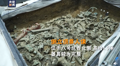 三星堆发现倒立顶尊人像!蛇身人像,戴牛角面具,纵目獠牙休闲区蓝鸢梦想 - Www.slyday.coM 三星堆发现倒立顶尊人像!蛇身人像,戴牛角面具,纵目獠牙休闲区蓝鸢梦想 - Www.slyday.coM