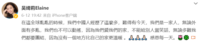 成龙发声被吐槽对女儿不管不问,吴绮莉随后发声,回复有关成龙评论休闲区蓝鸢梦想 - Www.slyday.coM 成龙发声被吐槽对女儿不管不问,吴绮莉随后发声,回复有关成龙评论休闲区蓝鸢梦想 - Www.slyday.coM