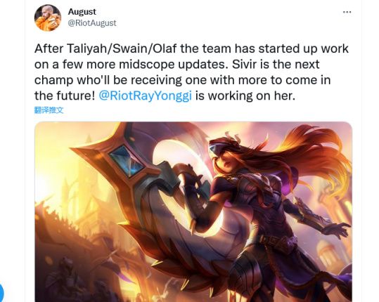 极地大乱斗全员加成测试,希维尔即将迎来中型重做