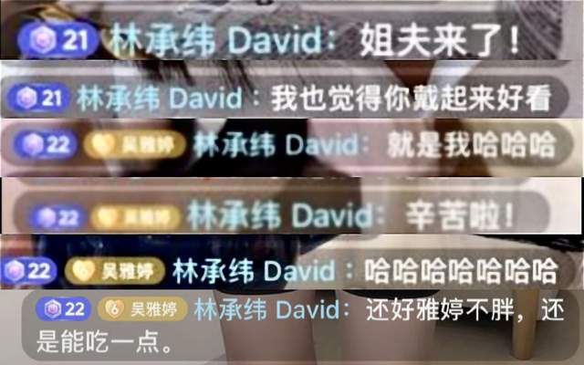 林承纬守在吴雅婷直播间陪到下播!自称姐夫,狂刷礼物,互动超甜休闲区蓝鸢梦想 - Www.slyday.coM 林承纬守在吴雅婷直播间陪到下播!自称姐夫,狂刷礼物,互动超甜休闲区蓝鸢梦想 - Www.slyday.coM