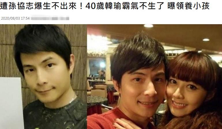 42岁女神韩瑜近照!素颜出镜难掩美貌,曾因生不出娃与男星离婚韩瑜近照孙协志