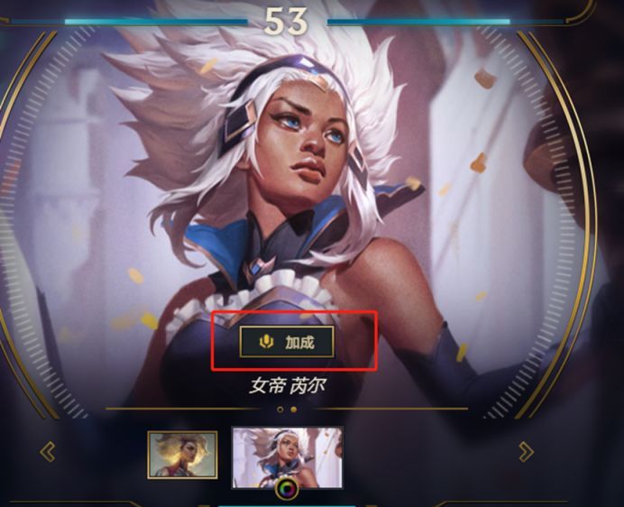 极地大乱斗全员加成测试,希维尔即将迎来中型重做