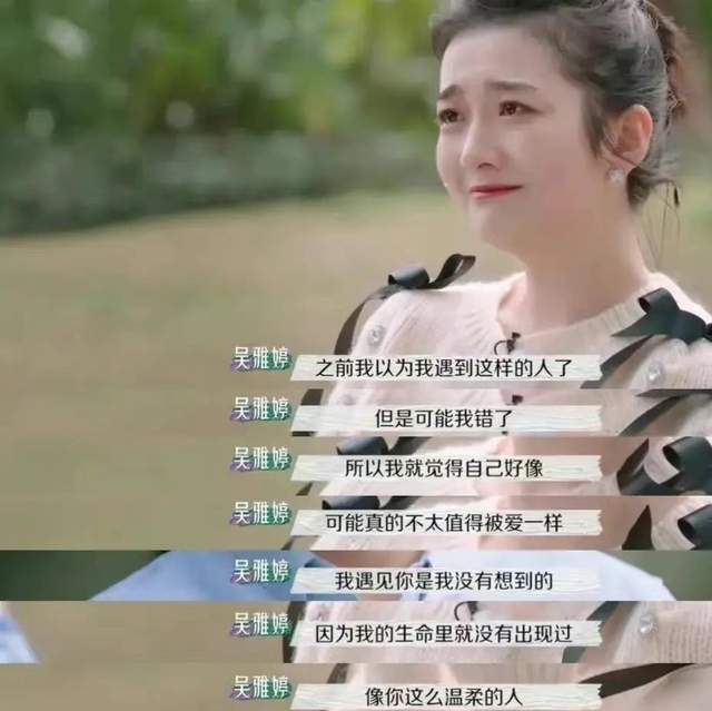 林承纬守在吴雅婷直播间陪到下播!自称姐夫,狂刷礼物,互动超甜休闲区蓝鸢梦想 - Www.slyday.coM 林承纬守在吴雅婷直播间陪到下播!自称姐夫,狂刷礼物,互动超甜休闲区蓝鸢梦想 - Www.slyday.coM