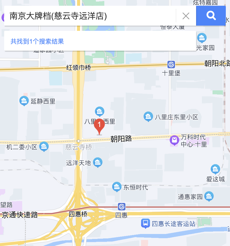 北京昨新增63例本土感染者!多区紧急寻人:到过这家餐厅请报告休闲区蓝鸢梦想 - Www.slyday.coM 北京昨新增63例本土感染者!多区紧急寻人:到过这家餐厅请报告休闲区蓝鸢梦想 - Www.slyday.coM