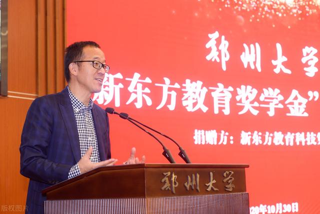 双语直播创世纪,走在崩溃边缘的俞敏洪,又一次踩准了时代的命门休闲区蓝鸢梦想 - Www.slyday.coM 双语直播创世纪,走在崩溃边缘的俞敏洪,又一次踩准了时代的命门休闲区蓝鸢梦想 - Www.slyday.coM