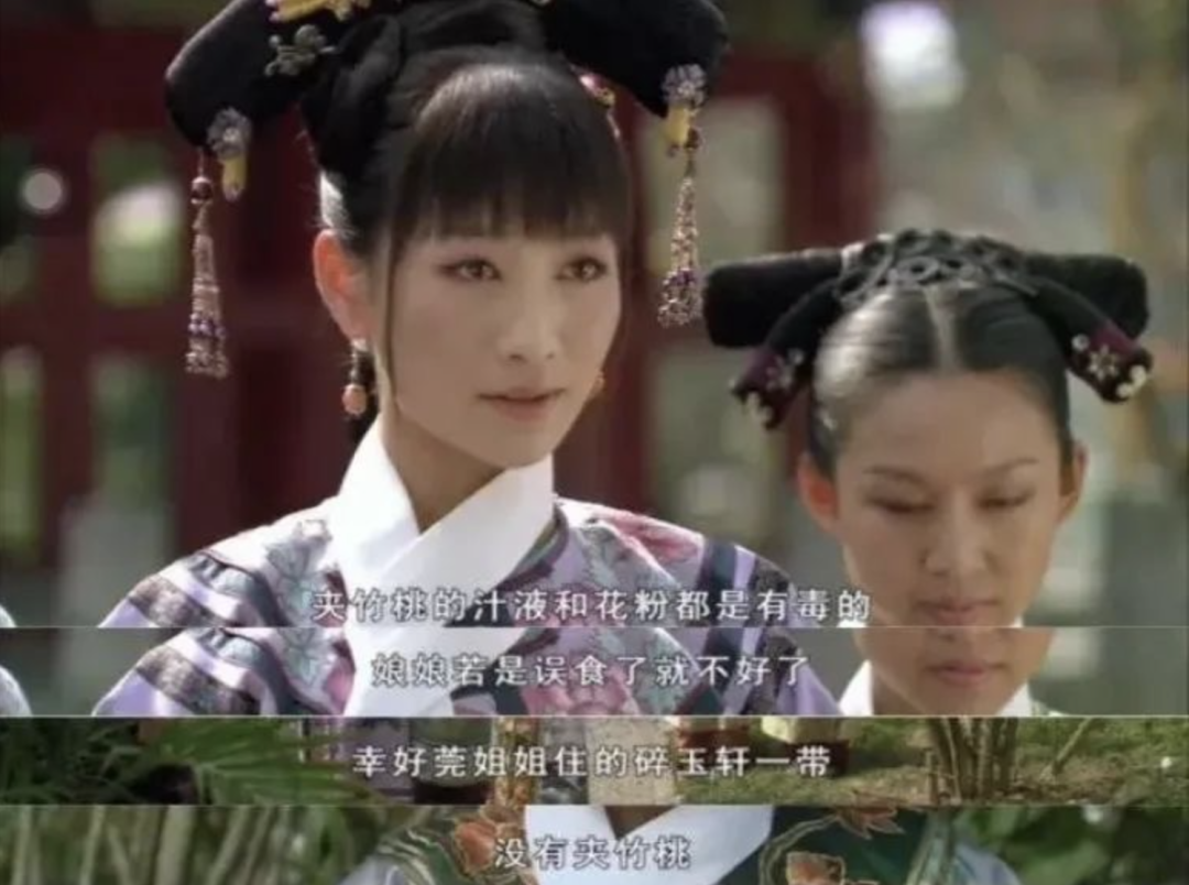 有毒!已有人中招!网友:安陵容的话要信休闲区蓝鸢梦想 - Www.slyday.coM 有毒!已有人中招!网友:安陵容的话要信休闲区蓝鸢梦想 - Www.slyday.coM