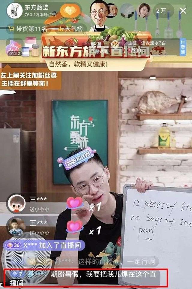 双语直播创世纪,走在崩溃边缘的俞敏洪,又一次踩准了时代的命门休闲区蓝鸢梦想 - Www.slyday.coM 双语直播创世纪,走在崩溃边缘的俞敏洪,又一次踩准了时代的命门休闲区蓝鸢梦想 - Www.slyday.coM