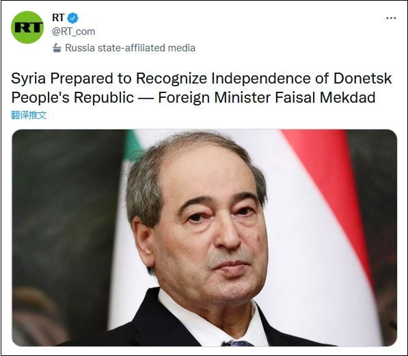 “今日俄罗斯”称，叙利亚已准备承认“顿涅茨克人民共和国”的独立