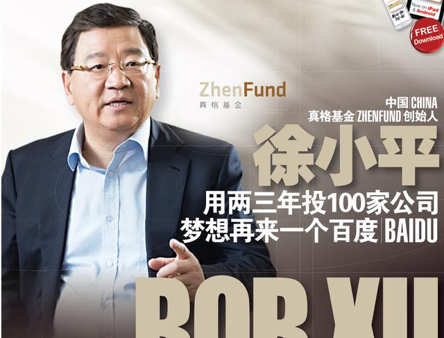 双语直播创世纪,走在崩溃边缘的俞敏洪,又一次踩准了时代的命门休闲区蓝鸢梦想 - Www.slyday.coM 双语直播创世纪,走在崩溃边缘的俞敏洪,又一次踩准了时代的命门休闲区蓝鸢梦想 - Www.slyday.coM