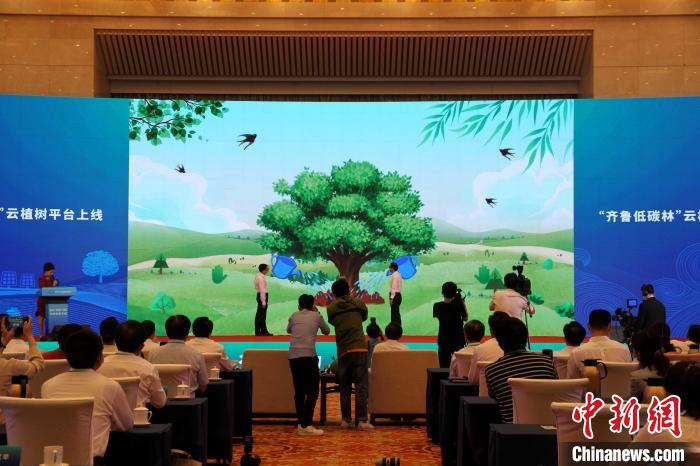 2022年“全国低碳日”主场活动在济南举行休闲区蓝鸢梦想 - Www.slyday.coM 2022年“全国低碳日”主场活动在济南举行休闲区蓝鸢梦想 - Www.slyday.coM