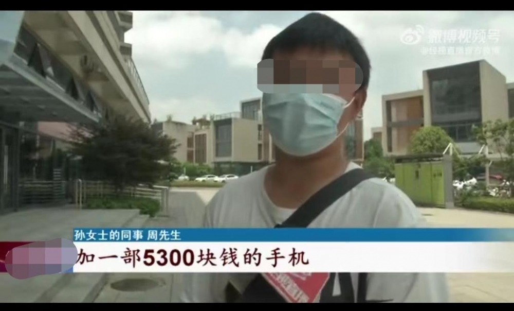 女子上班一个月发现公司是假的,同事还借给老板3万元加手机休闲区蓝鸢梦想 - Www.slyday.coM 女子上班一个月发现公司是假的,同事还借给老板3万元加手机休闲区蓝鸢梦想 - Www.slyday.coM