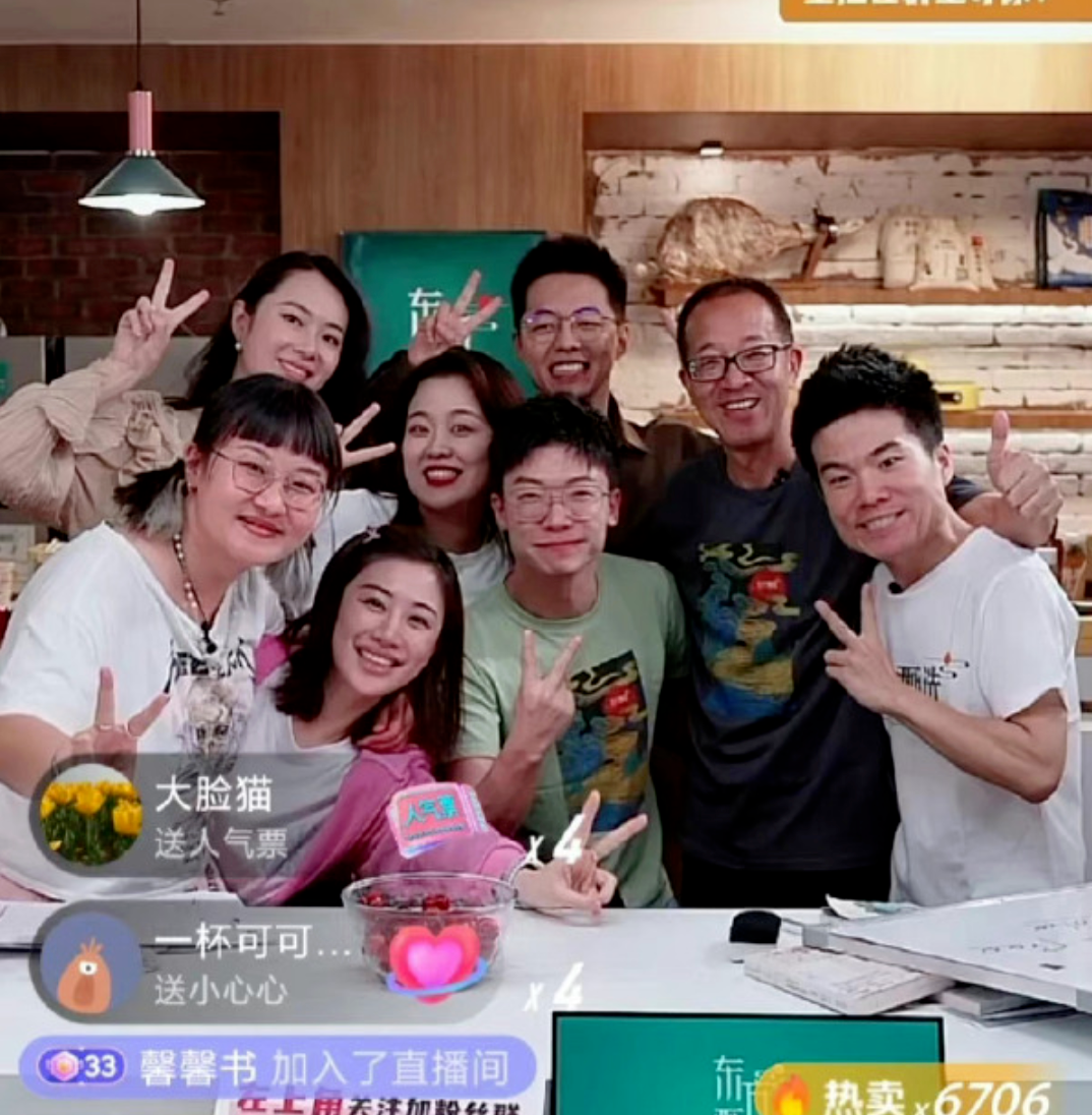 新东方董宇辉直播带货,讲哭无数人……休闲区蓝鸢梦想 - Www.slyday.coM 新东方董宇辉直播带货,讲哭无数人……休闲区蓝鸢梦想 - Www.slyday.coM