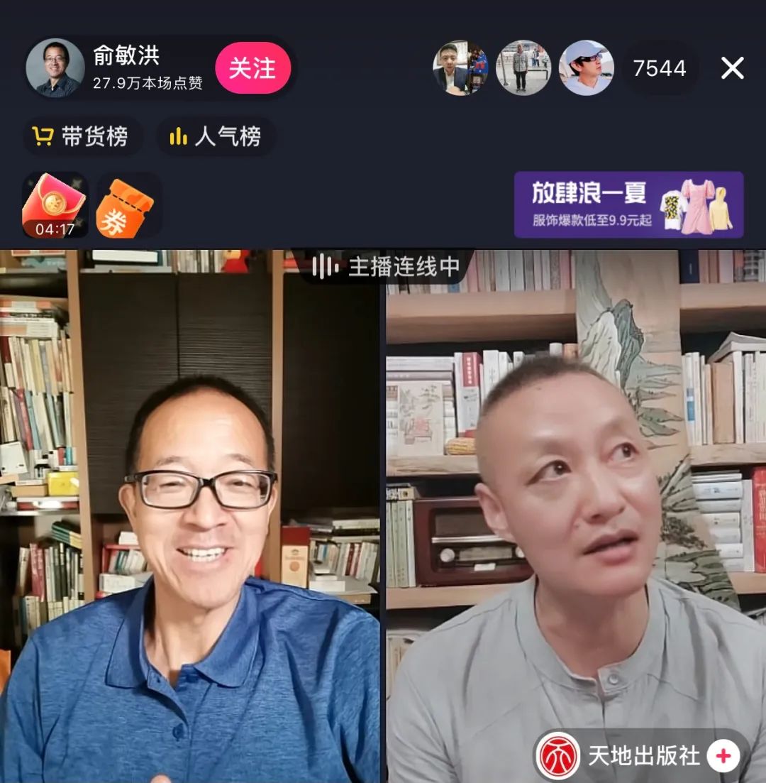 新东方董宇辉直播带货,讲哭无数人……休闲区蓝鸢梦想 - Www.slyday.coM 新东方董宇辉直播带货,讲哭无数人……休闲区蓝鸢梦想 - Www.slyday.coM