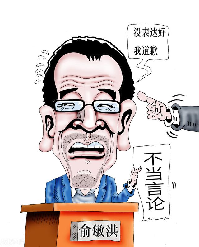 双语直播创世纪,走在崩溃边缘的俞敏洪,又一次踩准了时代的命门休闲区蓝鸢梦想 - Www.slyday.coM 双语直播创世纪,走在崩溃边缘的俞敏洪,又一次踩准了时代的命门休闲区蓝鸢梦想 - Www.slyday.coM