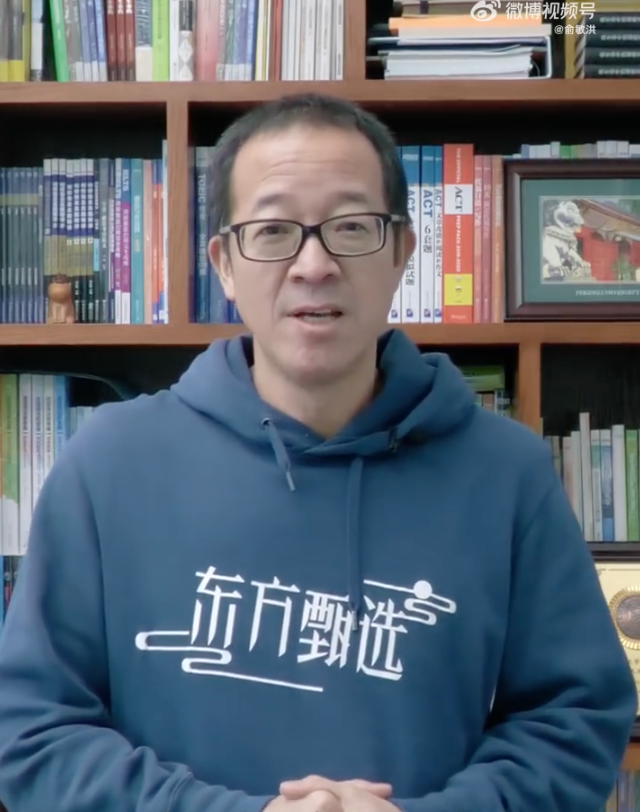 新东方董宇辉直播带货,讲哭无数人……休闲区蓝鸢梦想 - Www.slyday.coM 新东方董宇辉直播带货,讲哭无数人……休闲区蓝鸢梦想 - Www.slyday.coM