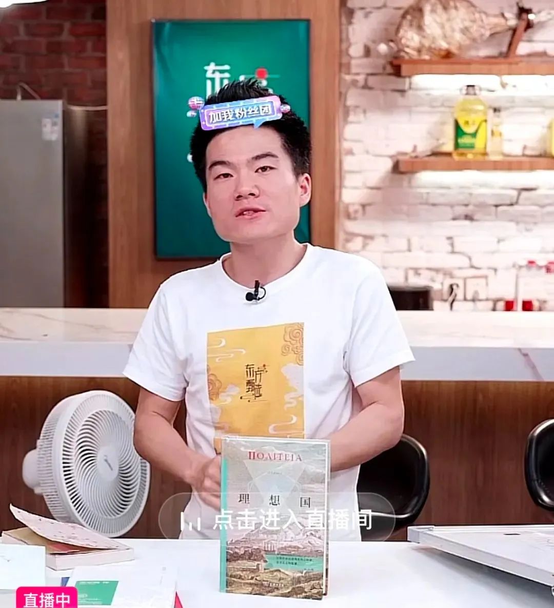 新东方董宇辉直播带货,讲哭无数人……休闲区蓝鸢梦想 - Www.slyday.coM 新东方董宇辉直播带货,讲哭无数人……休闲区蓝鸢梦想 - Www.slyday.coM