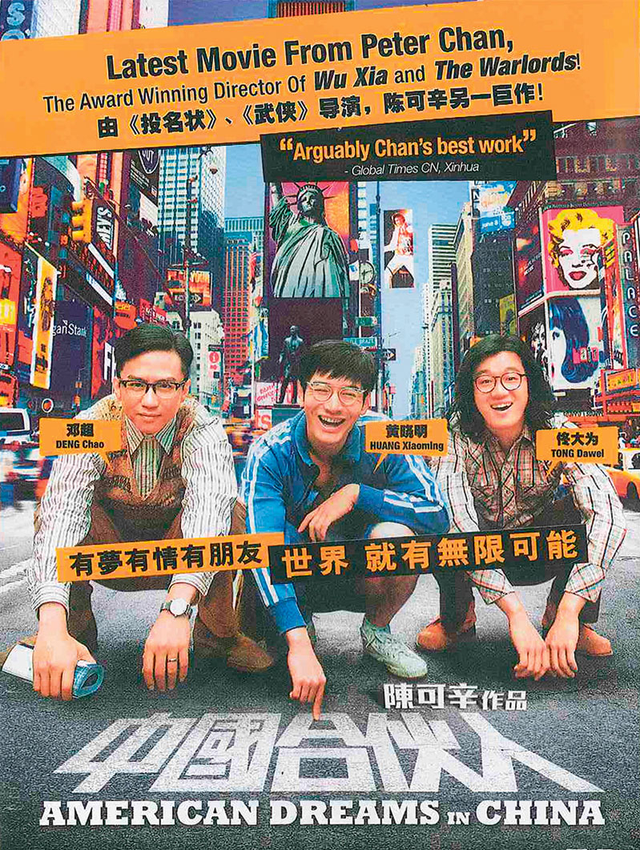 双语直播创世纪,走在崩溃边缘的俞敏洪,又一次踩准了时代的命门休闲区蓝鸢梦想 - Www.slyday.coM 双语直播创世纪,走在崩溃边缘的俞敏洪,又一次踩准了时代的命门休闲区蓝鸢梦想 - Www.slyday.coM