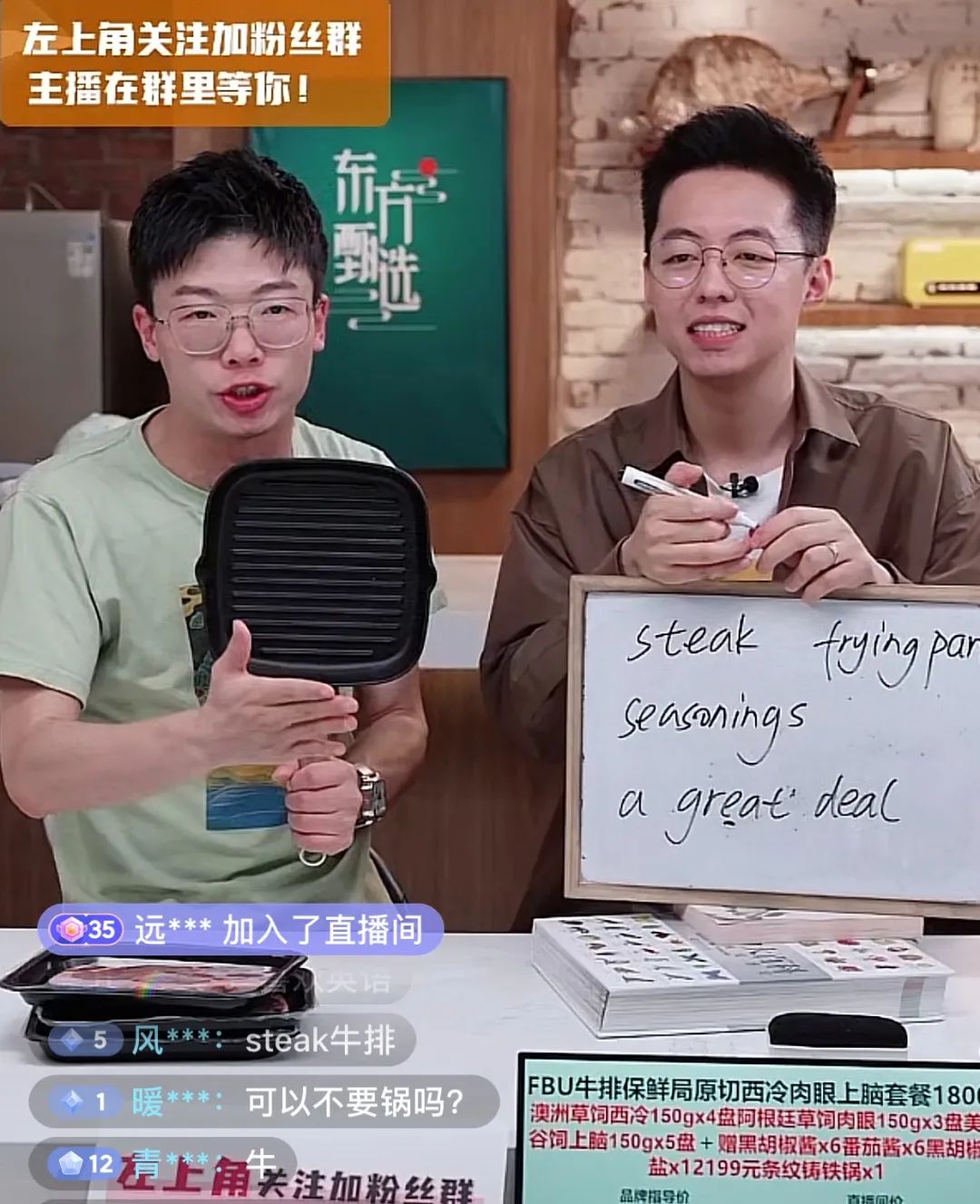 新东方董宇辉直播带货,讲哭无数人……休闲区蓝鸢梦想 - Www.slyday.coM 新东方董宇辉直播带货,讲哭无数人……休闲区蓝鸢梦想 - Www.slyday.coM