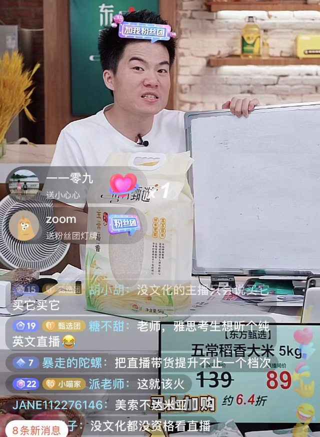 双语直播创世纪,走在崩溃边缘的俞敏洪,又一次踩准了时代的命门休闲区蓝鸢梦想 - Www.slyday.coM 双语直播创世纪,走在崩溃边缘的俞敏洪,又一次踩准了时代的命门休闲区蓝鸢梦想 - Www.slyday.coM