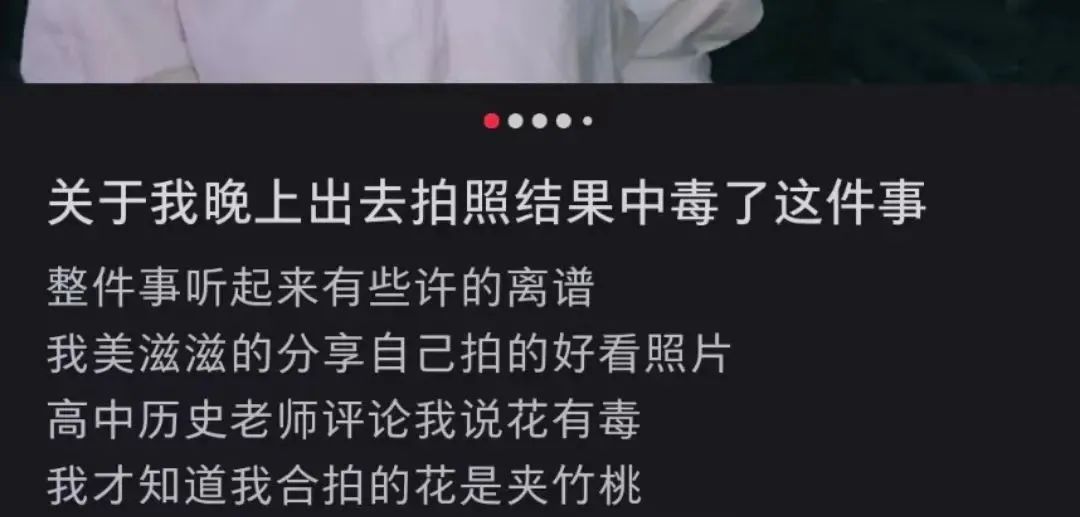 有毒!已有人中招!网友:安陵容的话要信休闲区蓝鸢梦想 - Www.slyday.coM 有毒!已有人中招!网友:安陵容的话要信休闲区蓝鸢梦想 - Www.slyday.coM