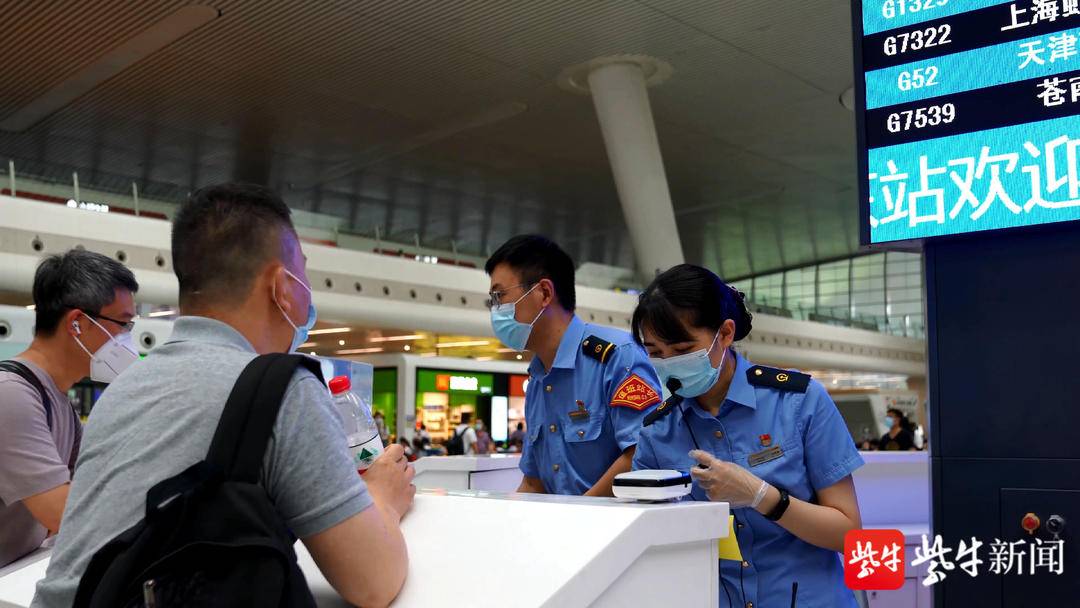 6月20日起实行新列车运行图,多趟赴京列车调整为北京丰台站终到始发休闲区蓝鸢梦想 - Www.slyday.coM 6月20日起实行新列车运行图,多趟赴京列车调整为北京丰台站终到始发休闲区蓝鸢梦想 - Www.slyday.coM