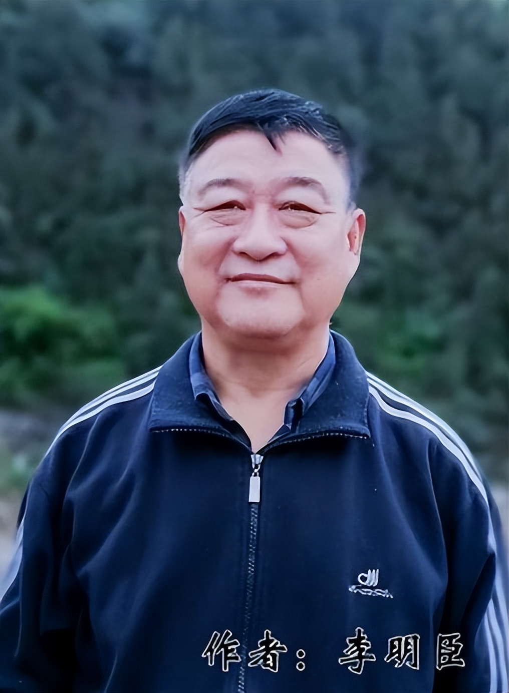 画家李明臣作品在“翰墨传情—书画精英作品在线交易展览”中售罄 画家李明臣作品在“翰墨传情—书画精英作品在线交易展览”中售罄