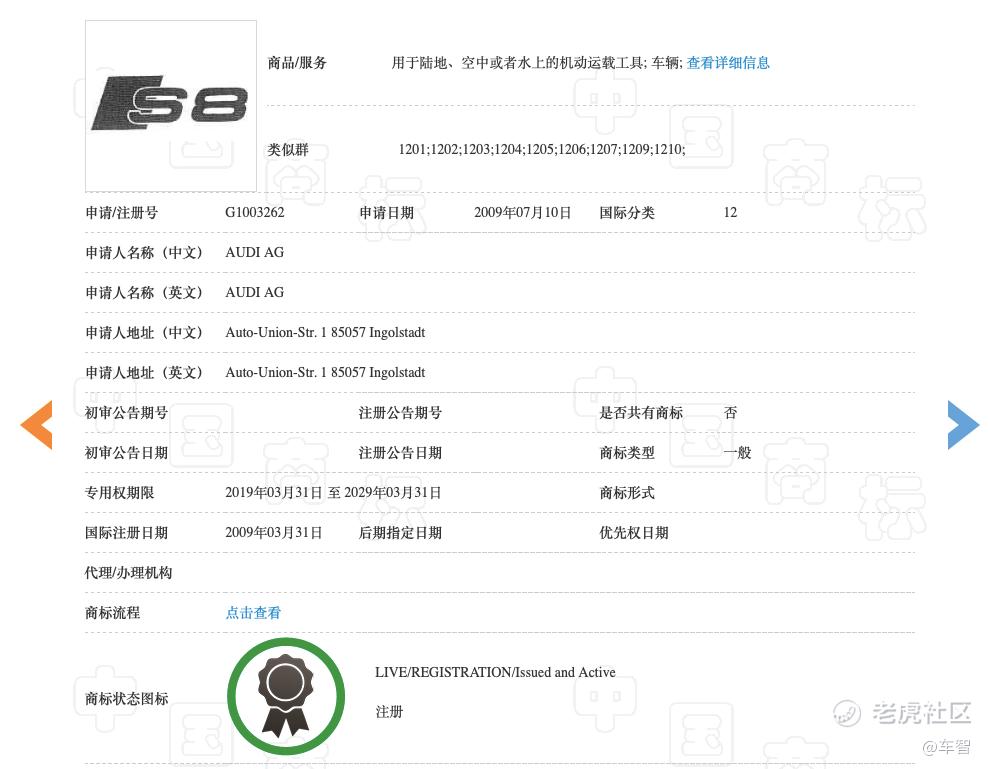 奥迪把蔚来告上德国法庭:指控ES6、ES8侵权S6、S8!休闲区蓝鸢梦想 - Www.slyday.coM 奥迪把蔚来告上德国法庭:指控ES6、ES8侵权S6、S8!休闲区蓝鸢梦想 - Www.slyday.coM