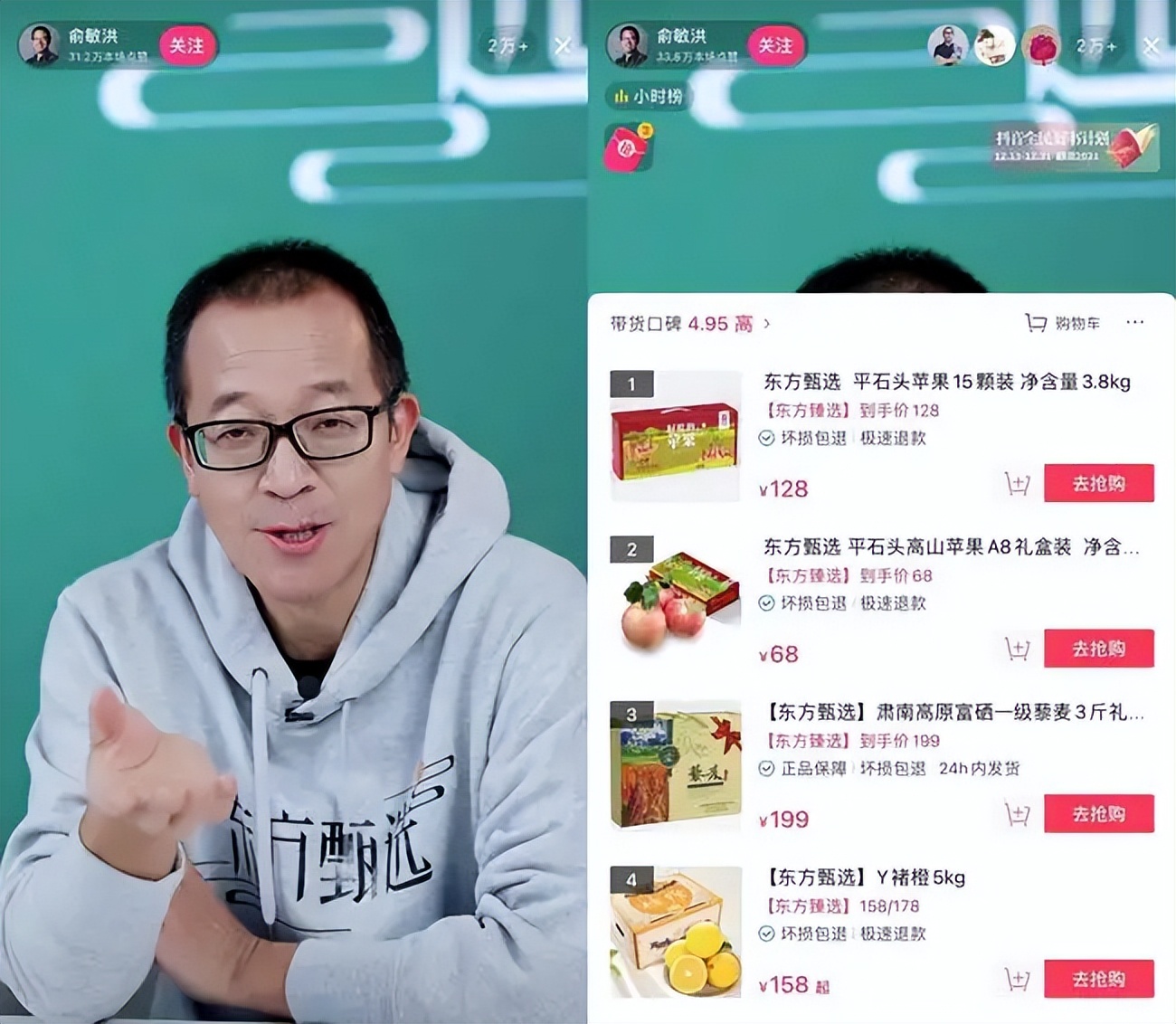 5天涨5倍!新东方“双语带货”爆红,教培行业又活了?休闲区蓝鸢梦想 - Www.slyday.coM 5天涨5倍!新东方“双语带货”爆红,教培行业又活了?休闲区蓝鸢梦想 - Www.slyday.coM