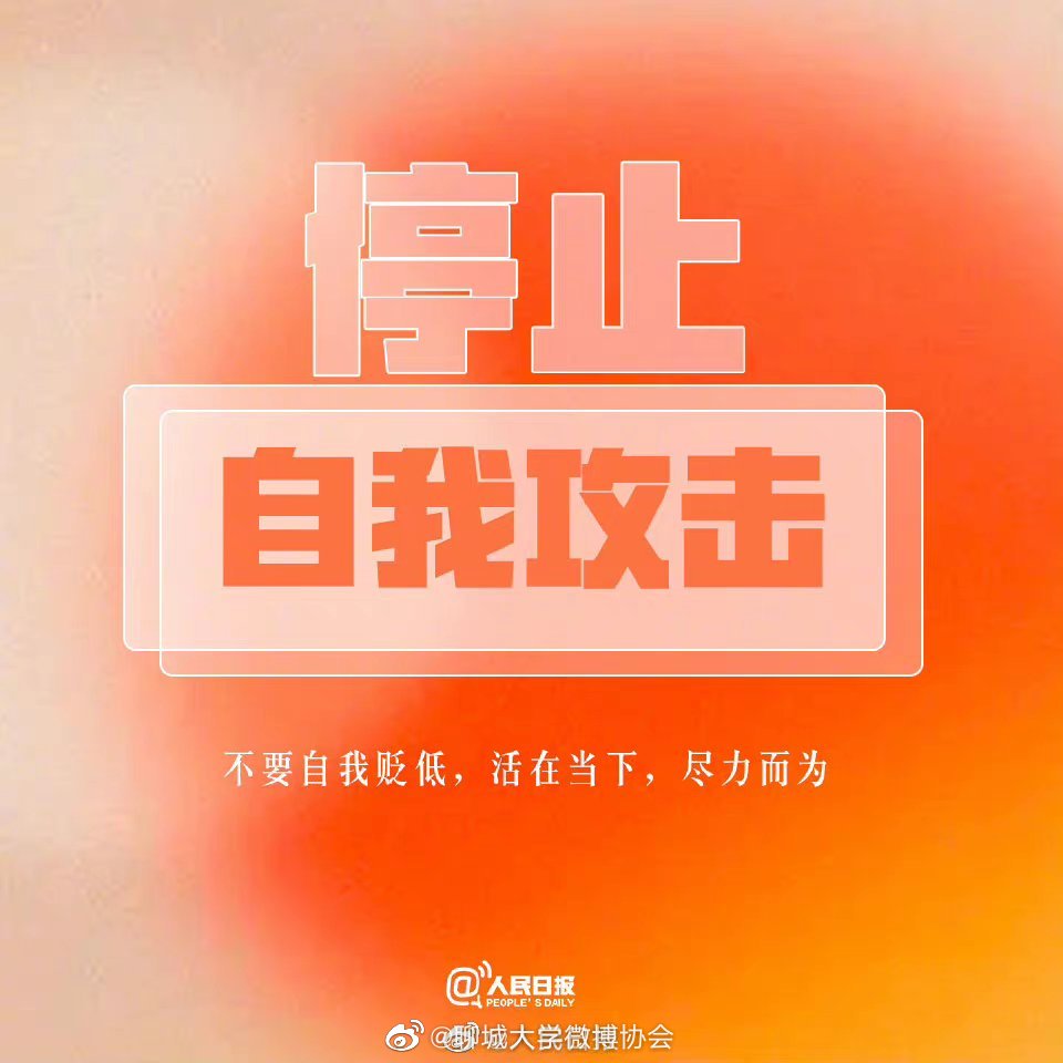 你应该为自己做的9件事|人生|必修课|爱自己|焦虑|时光_新浪新闻