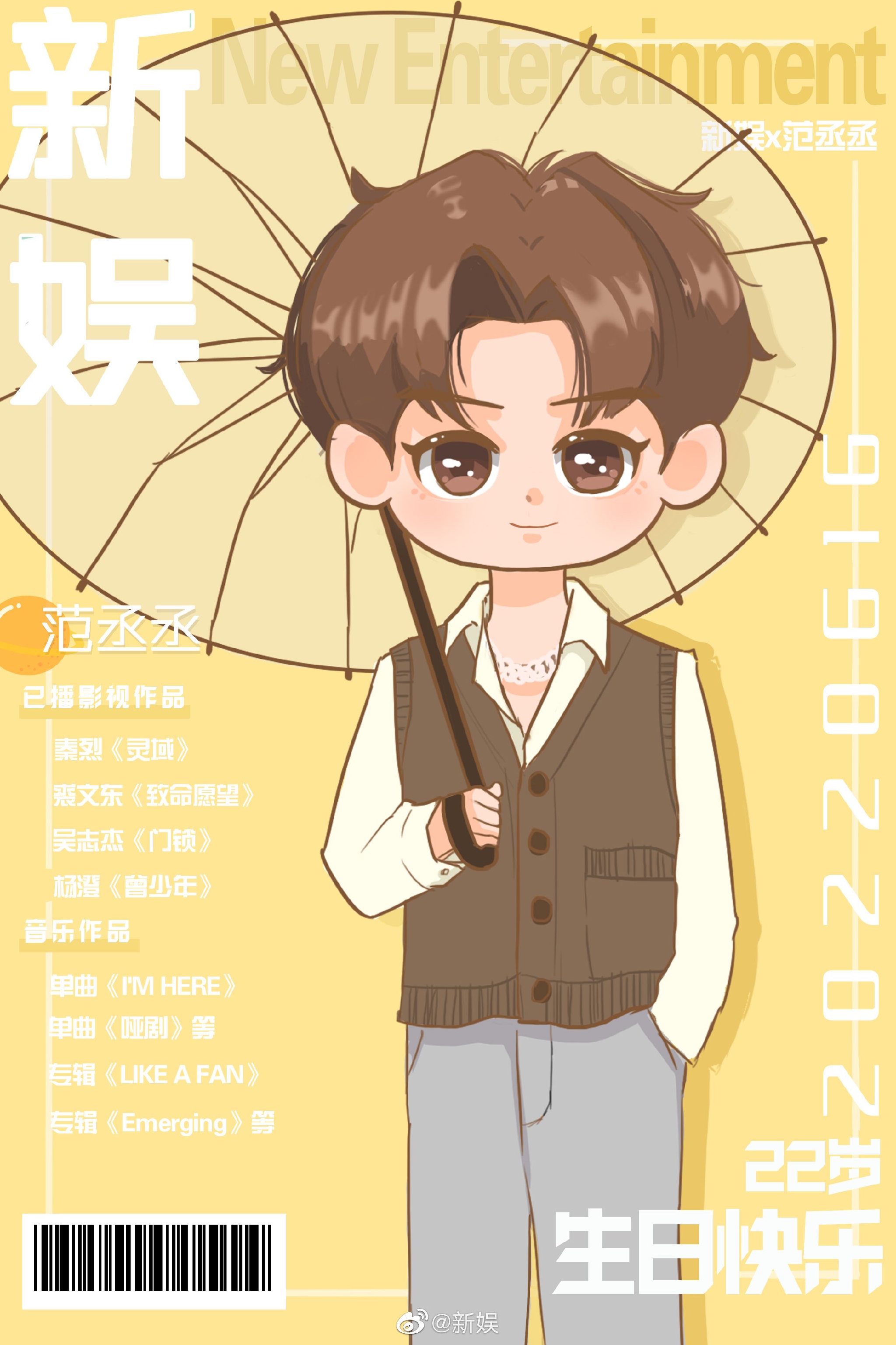 数字16的吉利寓意 16这个数字到底好不好