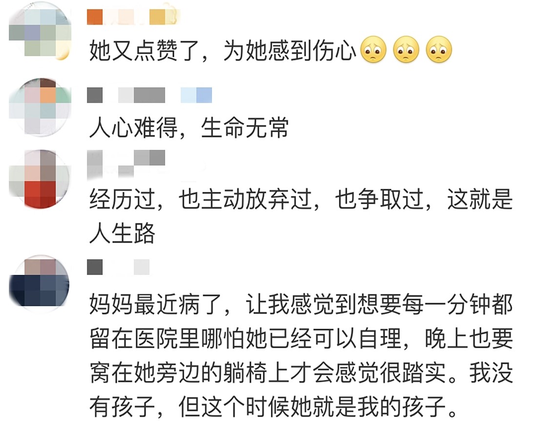 “豪门千金”程晓玥：与郑恺相恋却被抛弃，身价过亿为何输给苗苗插图29