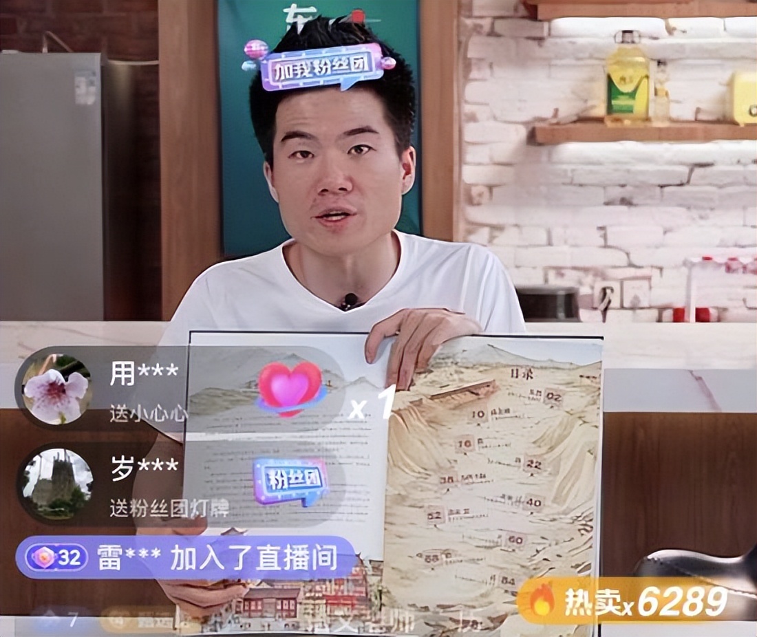 5天涨5倍!新东方“双语带货”爆红,教培行业又活了?休闲区蓝鸢梦想 - Www.slyday.coM 5天涨5倍!新东方“双语带货”爆红,教培行业又活了?休闲区蓝鸢梦想 - Www.slyday.coM