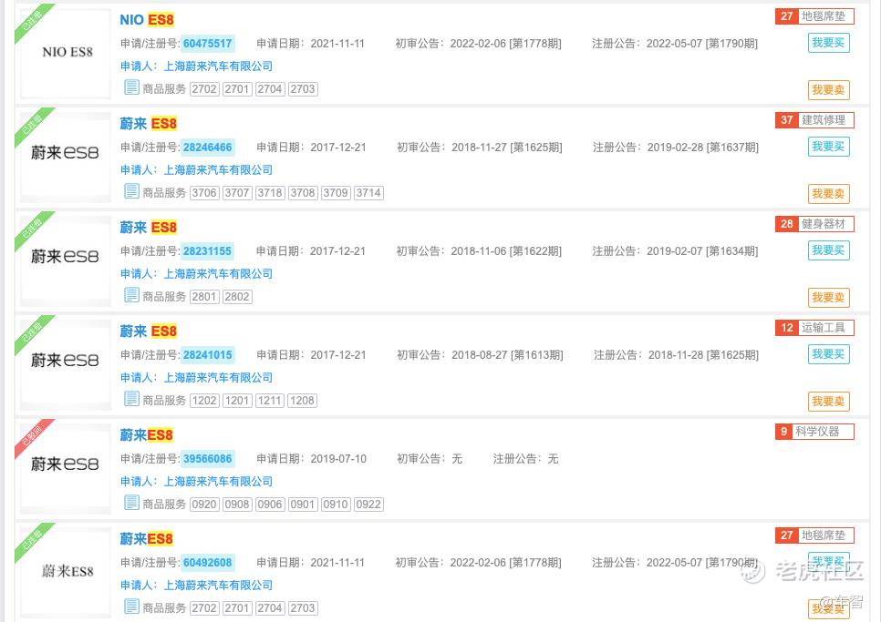 奥迪把蔚来告上德国法庭:指控ES6、ES8侵权S6、S8!休闲区蓝鸢梦想 - Www.slyday.coM 奥迪把蔚来告上德国法庭:指控ES6、ES8侵权S6、S8!休闲区蓝鸢梦想 - Www.slyday.coM